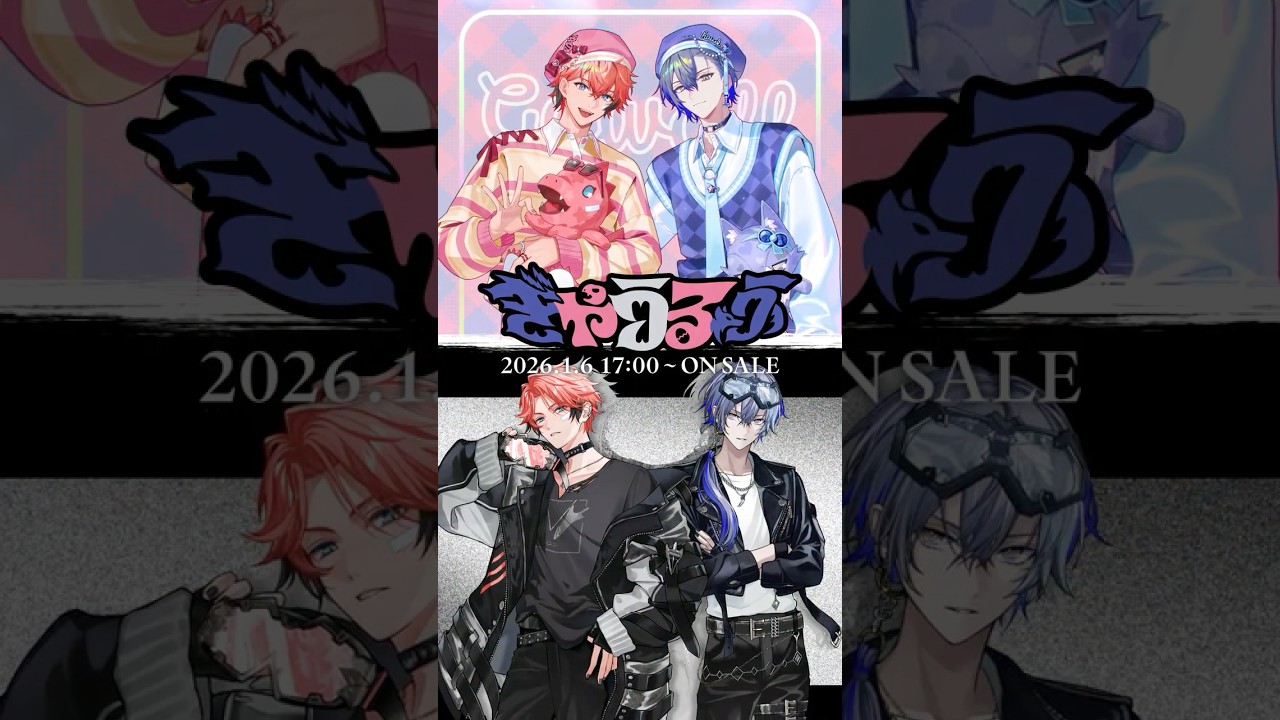 告知PV】ぎゃうるふ【1/6発売】 - YouTube