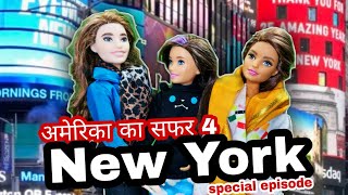 America Ki Safar 4 | Amir vs Garib | Barbie Stories | Hindi Moral Story | Hindi Kahaniyan | Doll