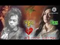 Sad  songs live  life partner 3m  new youtube songs lavar  lifepartner