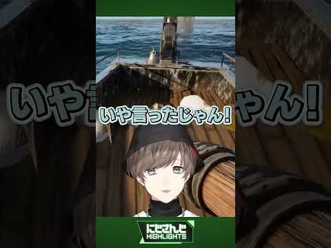 太陽 七瀬すず菜/自由落下 榊ネス/落ちないで 叶/大絶叫 赤羽葉子/手のひら返し 十河ののは/遺作 社築【今週のにじさんじハイライト】