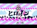 【歌ってみた】ヒロイン / メガテラ・ゼロ covered by 紫杜フクシア【#新人Vtuber】