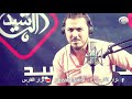 نزار الفارس ـ اتركني و روح ـ حالات اتساب و فيس بوك HDلا تنسون لايك اشتراك 