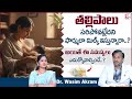 Dr. Wasim Akram : తల్లి పాలు సరిపోవట్లేదా? | Breast Feeding vs Formula Feeding | SumanTV USHA