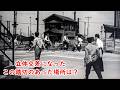 1957年映画【荒川区南千住】【土砂降り】【ガスタンク】【岡田茉莉子】【佐田啓二】【桑野みゆき】【山村聡】