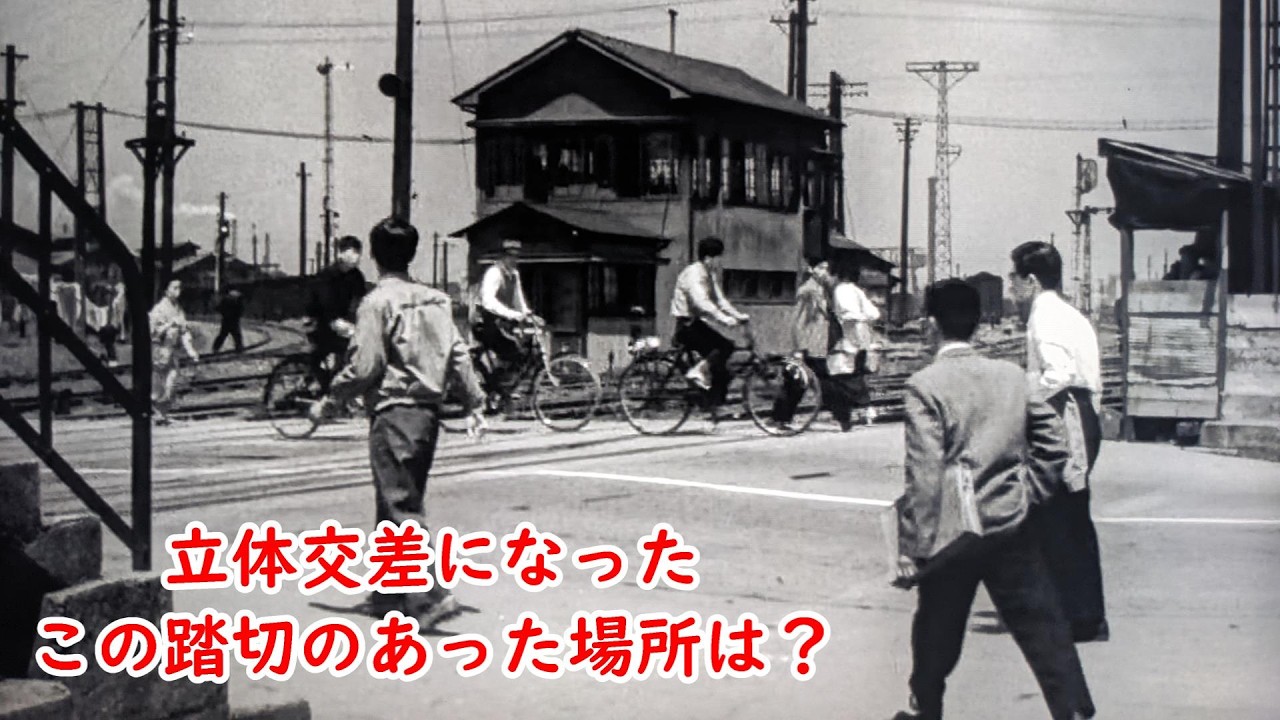１９５７年映画【土砂降り】【南千住】【ガスタンク】【岡田茉莉子】【佐田啓二】【桑野みゆき】【山村聡】【東京都荒川区】