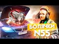 Обзор/болячки двигателя BMW N55 3 литра turbo бензин на примере F10 535i