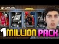 THE 1 MILLION MT PACK! NBA 2K16 PACK AND PLAY