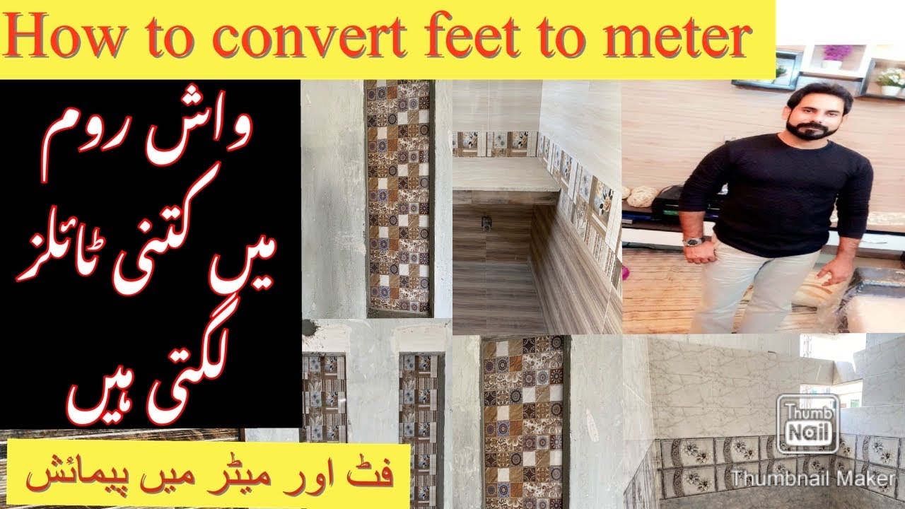 HOW TO CALCULATE TILES / TILES CALCULATION / TILES CALCULATION IN HOUSE CONSTRUCTION/ ALL IN ONE