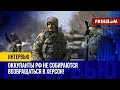 💥 ОХОТА на мирных жителей: РФ неустанно ОБСТРЕЛИВАЕТ юг Украины
