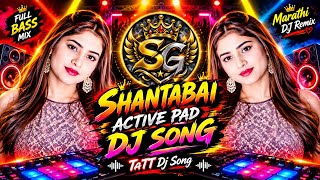 Shantabai | Active Pad DJ Song | TATT DJ Mix | Marathi DJ Song | New DJ Remix 2026 🔥