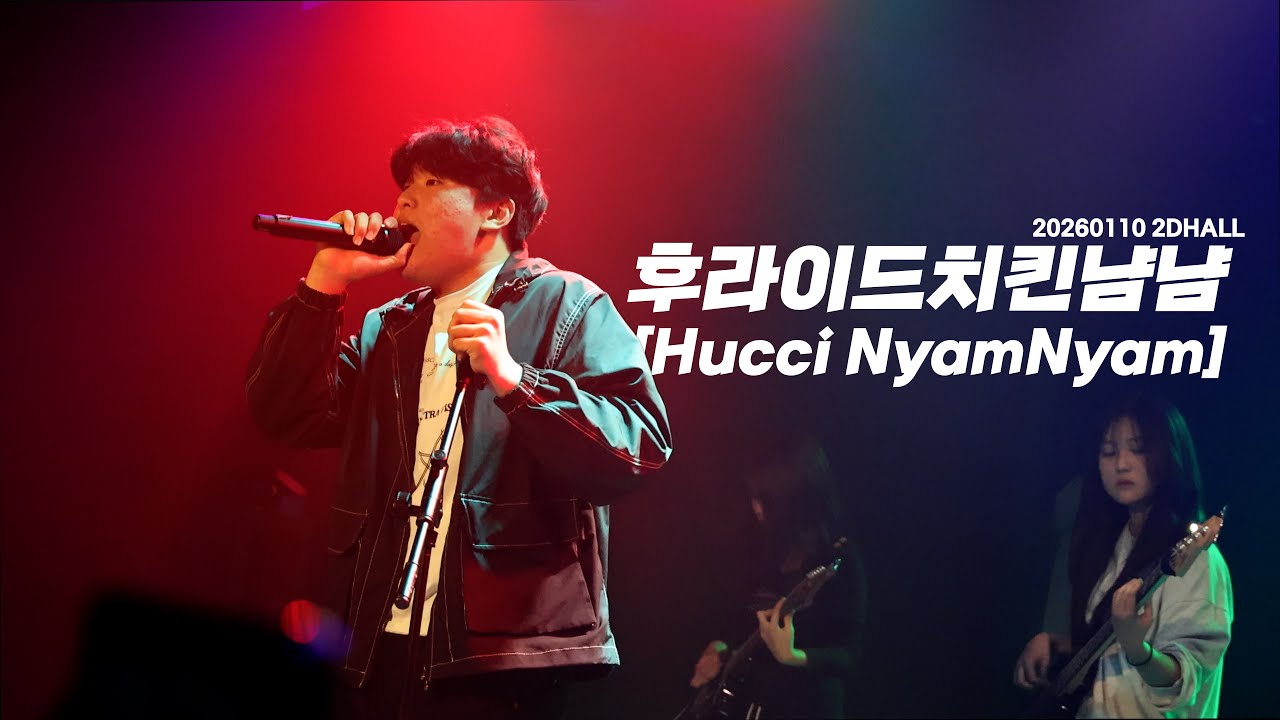 #후라이드치킨냠