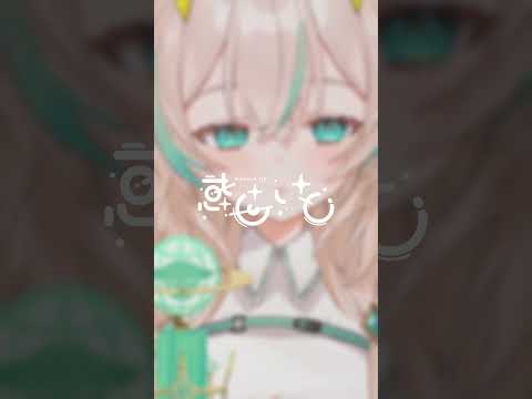 【#新人Vtuber 】愛包ダンスホール / HIMEHINA 【 惑世いと 】#愛包ダンスホール #歌ってみた #shorts