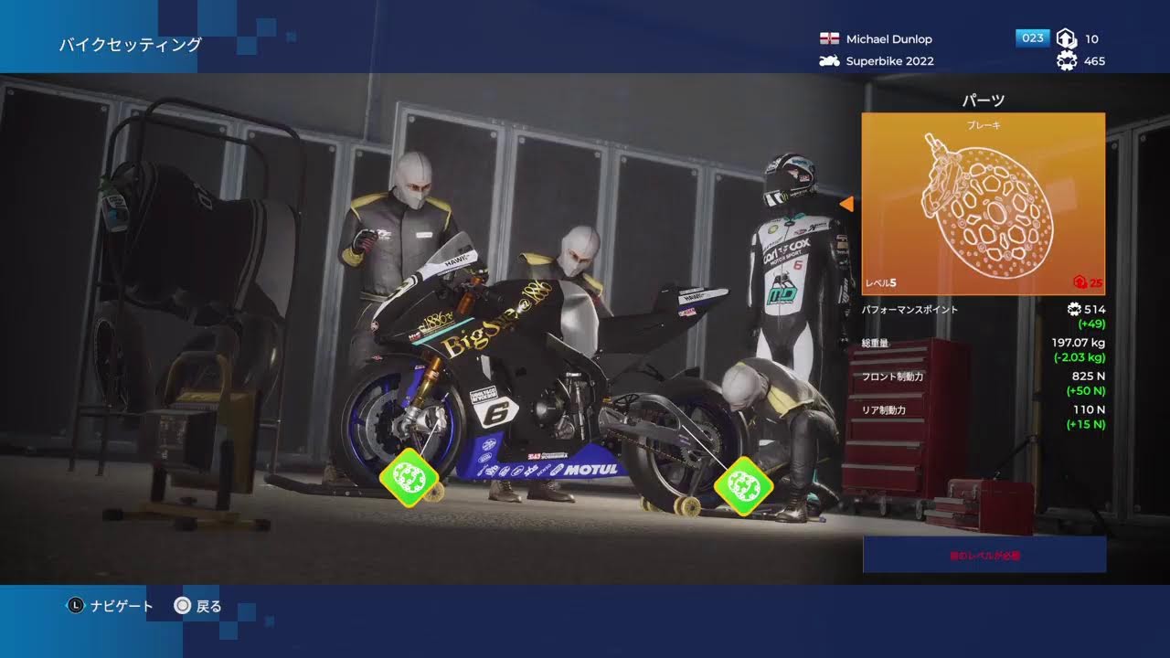 ２日で120K負けた男