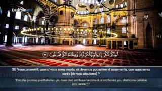 Sourate Al Mouminoun - AbdAllah Kamel سورة المؤمنون عبد الله كامل