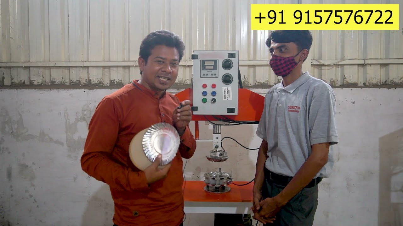 1 लाख तक कमाए महीने PAPER PLATE MAKING BUSINESS PAPER PLATE BANANE