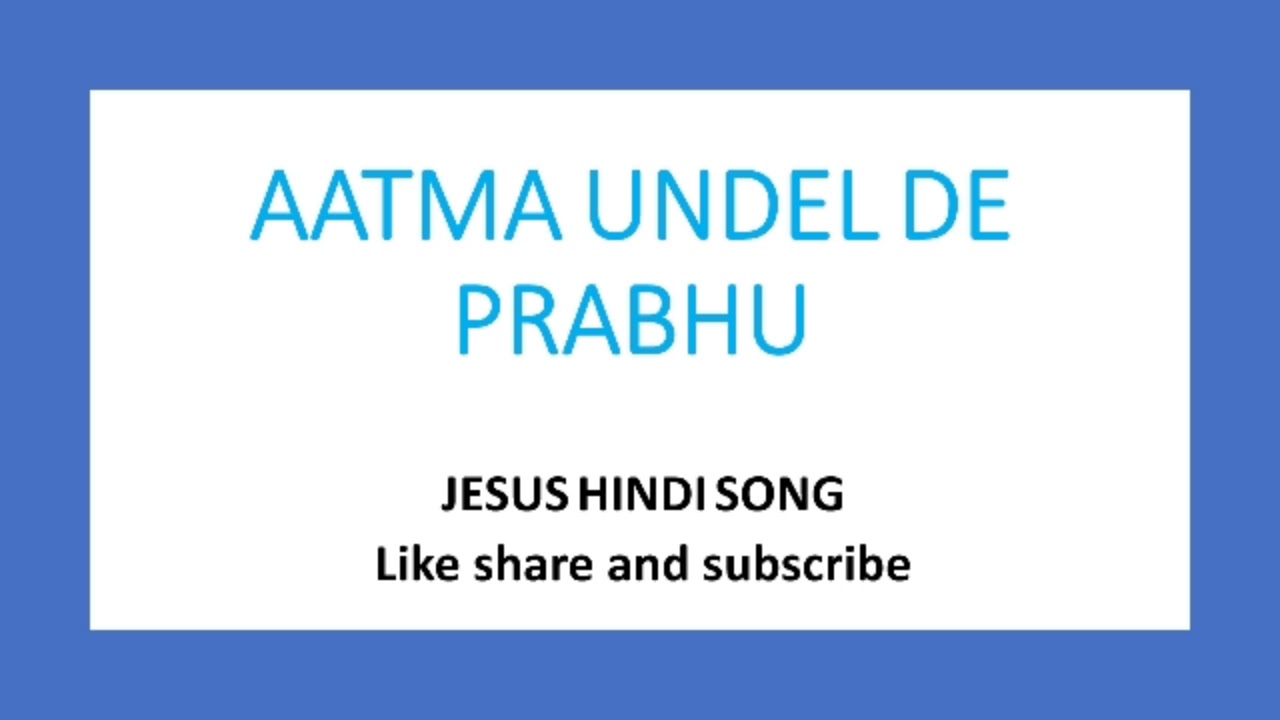 Aatma undel de jesus songs hindi
