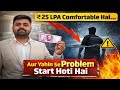 ₹25 LPA Comfortable Hai… Aur Yahin Se Problem Start Hoti Hai