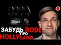 НОВАЯ БОМБА - Dji mic 3 - дата выхода и характеристики!
