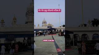Gurdwara Sri Amb Sahib #shorts #trending #shortsfeed