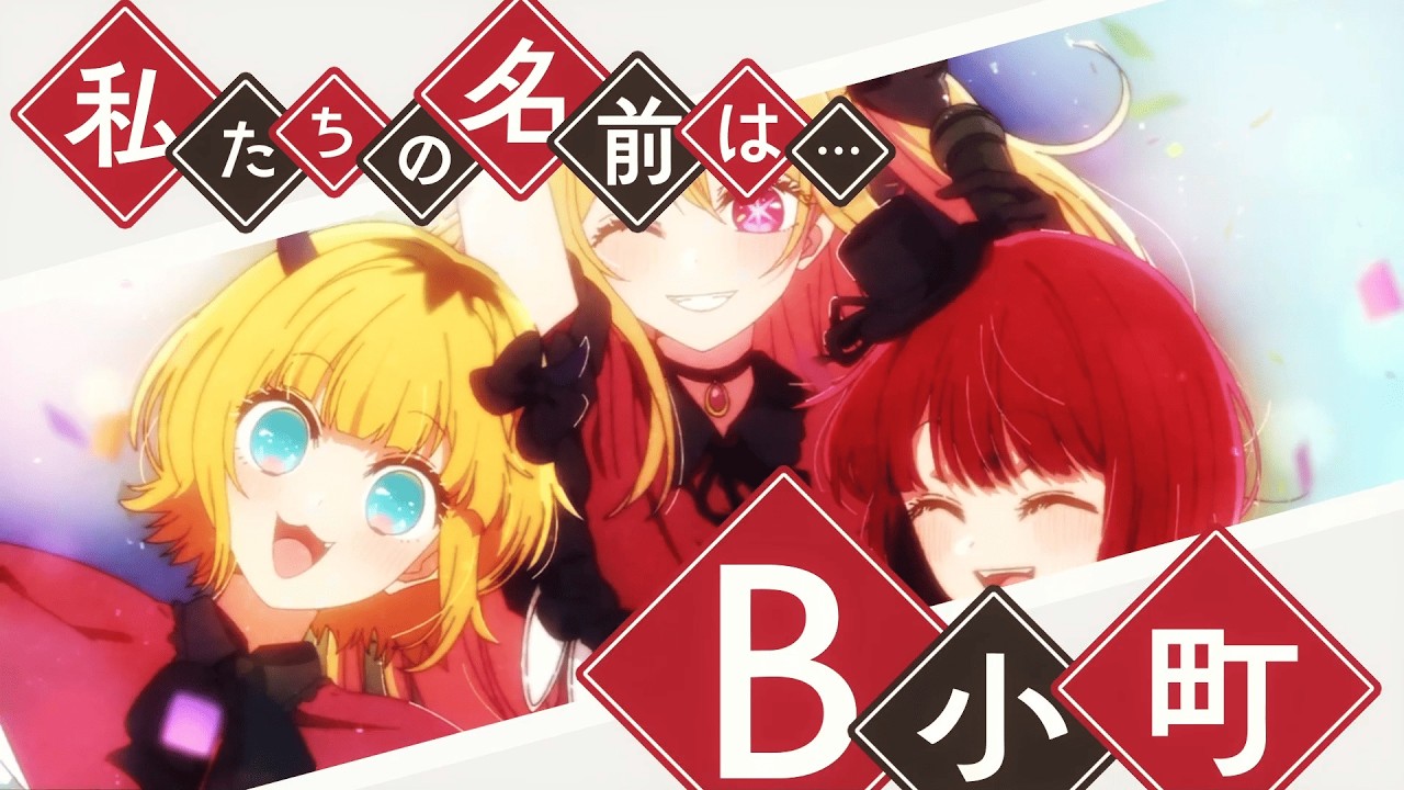 35 - Panic! Pop'n! Picnic!.