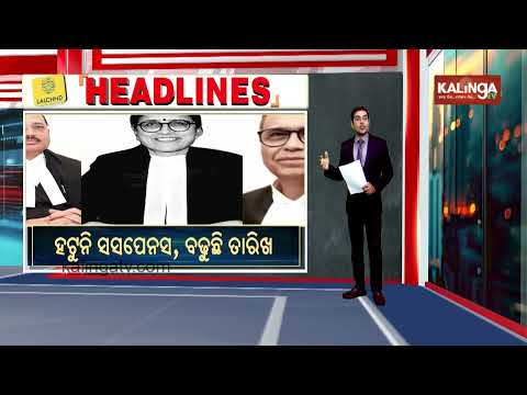 9 PM Headlines || September 17, 2026