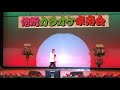 新曲 残花/山本譲二/cover 池田 肇さん