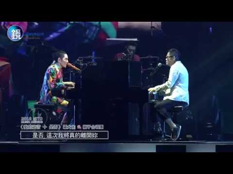 鏡週刊  2018hito快訊》獅子合唱團ft.羅大佑  抒情搖滾天王結合惹！