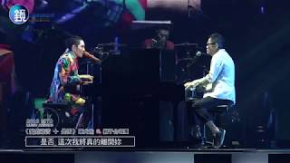 鏡週刊 2018hito快訊》獅子合唱團ft.羅大佑 抒情搖滾天王結合惹!