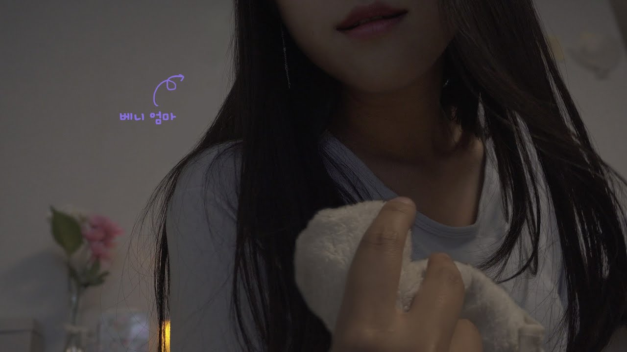 ASMR 여선이! 엄마의 밤샘 간호 WYC!　Mom’s caring  [한국어/KOREAN]