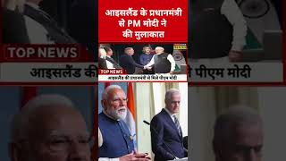 Iceland के प्रधानमंत्री से PM Modi ने की मुलाकात #swadesh #narendramodi #iceland #shortsfeed