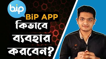 bip app: How to create bip account (bangla) A to Z | Tech belt