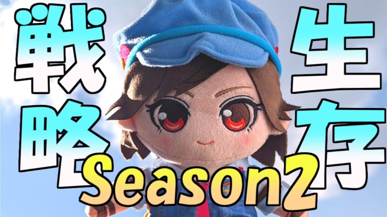 シーズン2 生存戦略、しましょうか part13【Tekken8】【鉄拳8】【Asuka】