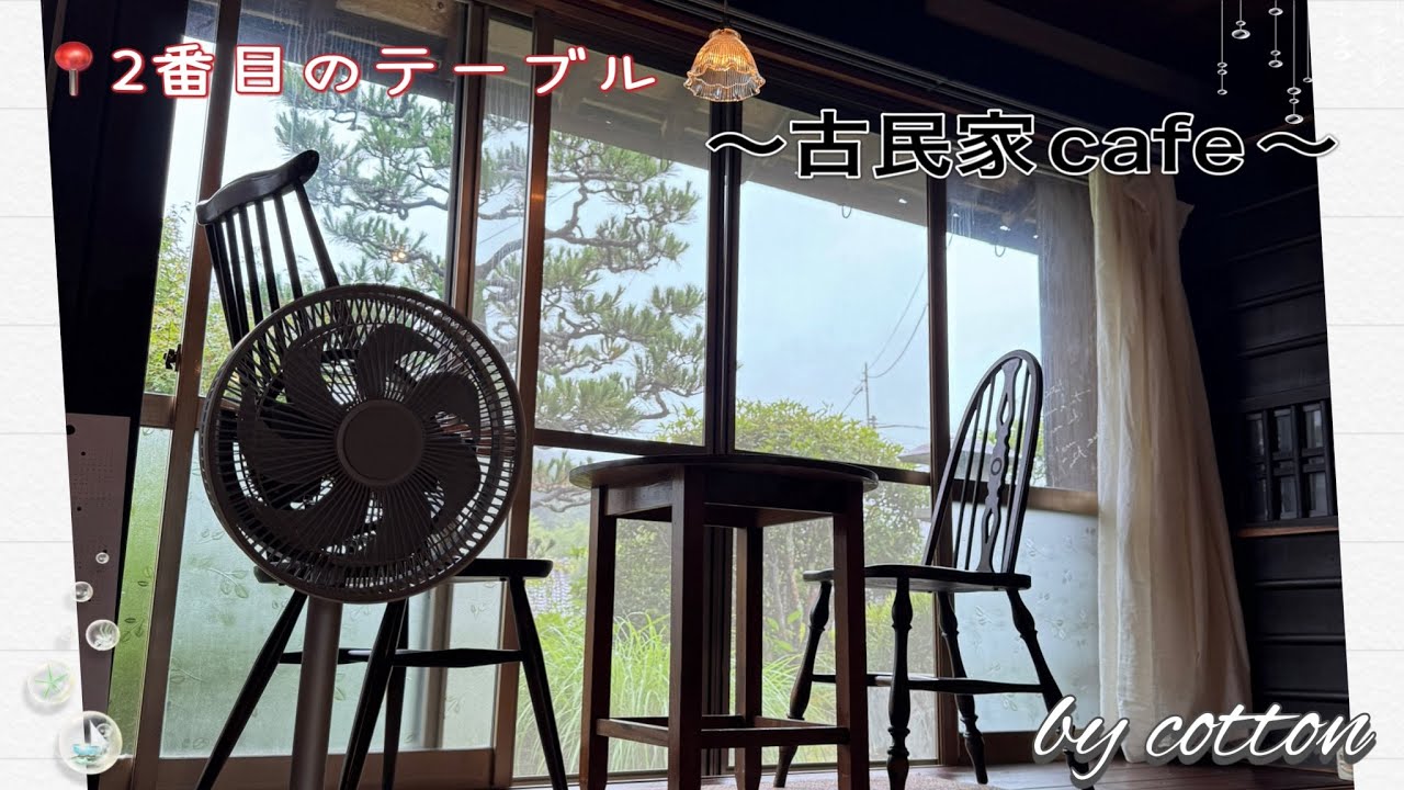 東京都23区配送無料】定価35万 ダイニング テーブル 古民家 カフェ