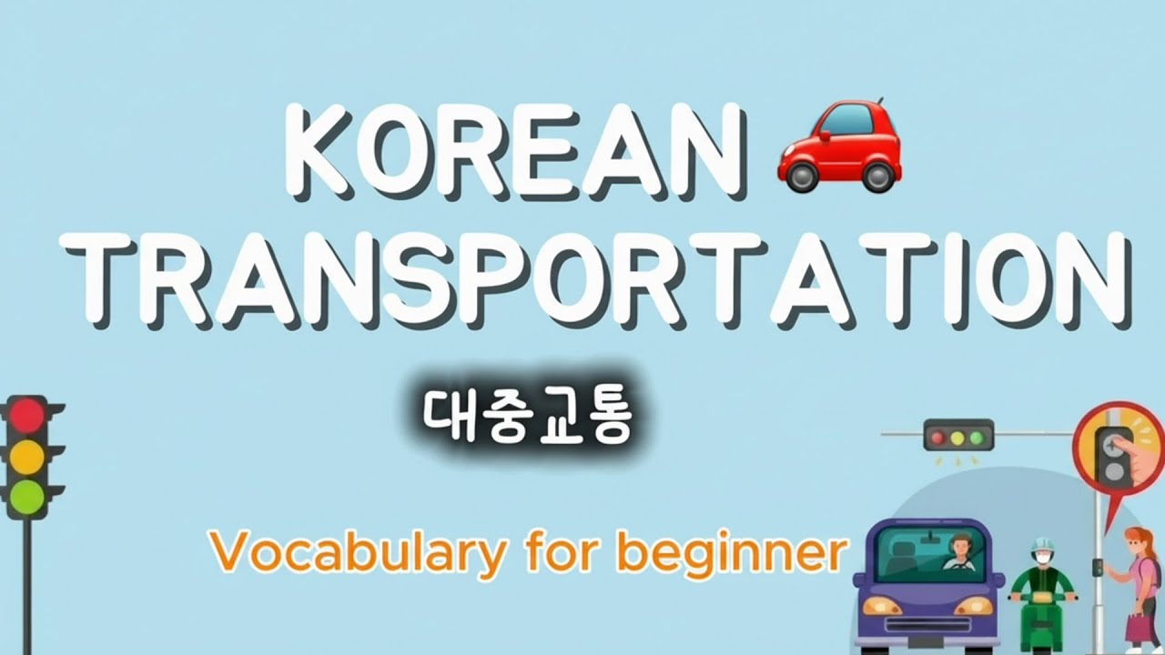 Learn Korean Transportation Vocabulary | Easy for Beginners