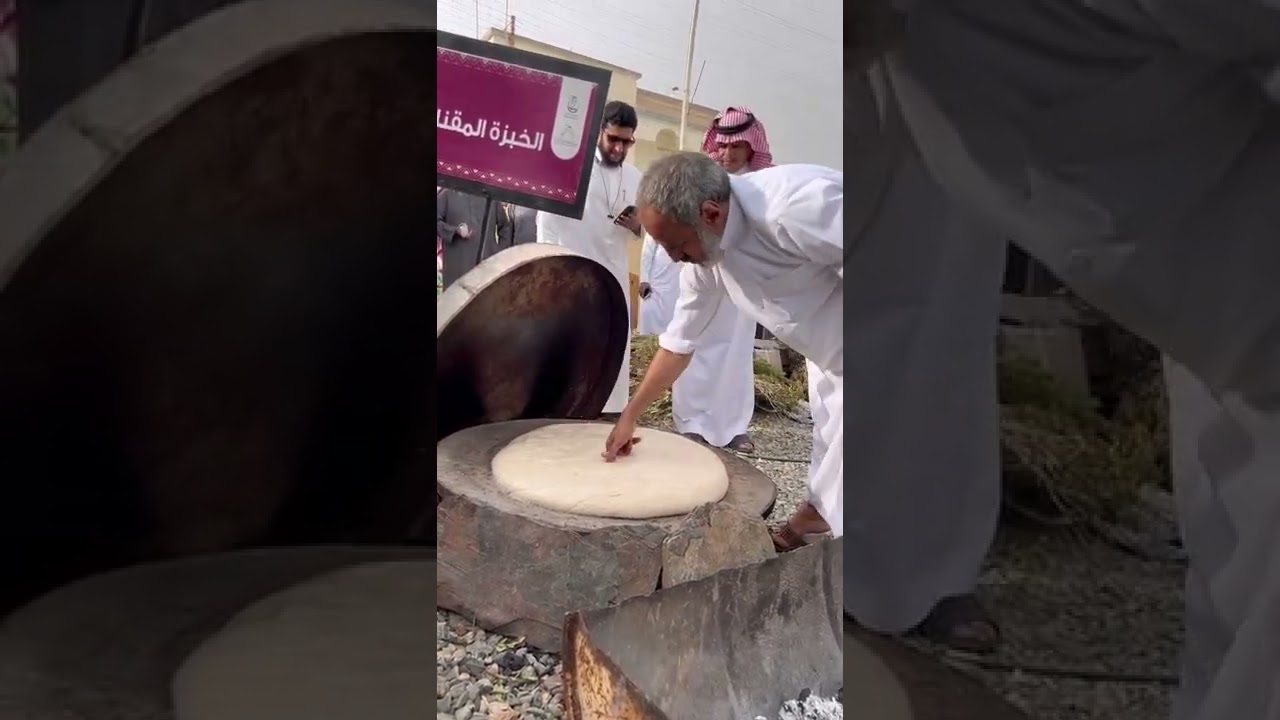 تجهيز الخبزه المقناة لزوار الباحه ماشاء الله #السعوديه #الباحه #ابها #نجران #اليمن #صنعاء