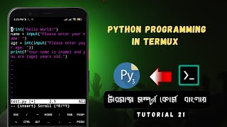 Python Programming in Termux || Termux Full Course in Bengali