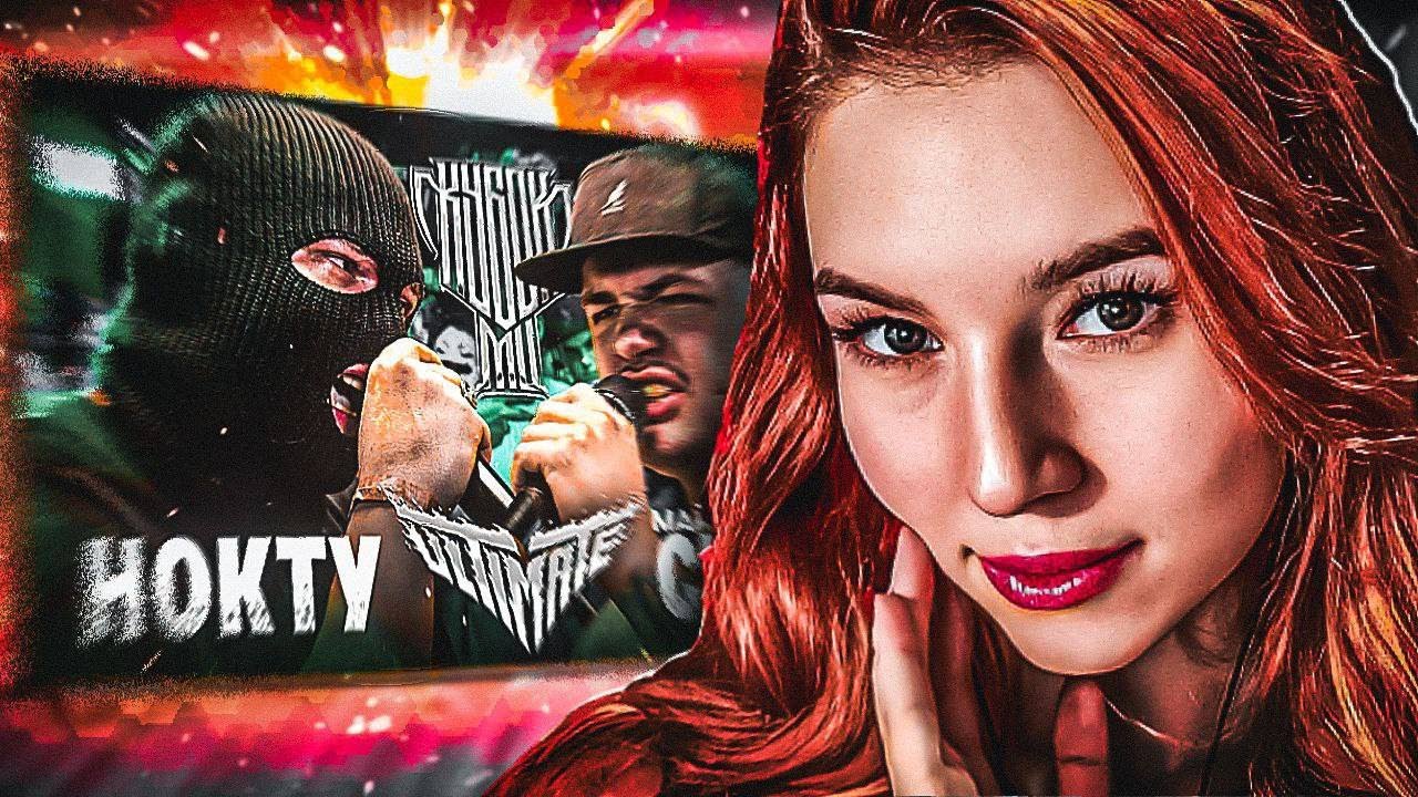 Реакция на НОКТУ vs МАЙК СТИКС | КУБОК МЦ: ULTIMATE