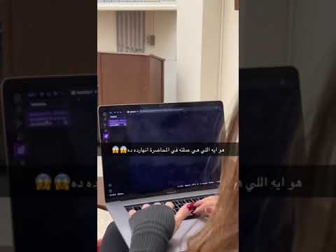 هو ايه الحصل ده   اكسبلور   ثانوية عامة مرضيه  ترند