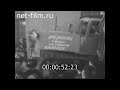 1964г. Первый трактор ДТ-75. Волгоградский тракторный завод