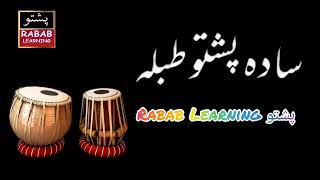 Download Lagu Sada Pashto Tabla Beats for Rabab reahsal rabab learning pashto MP3