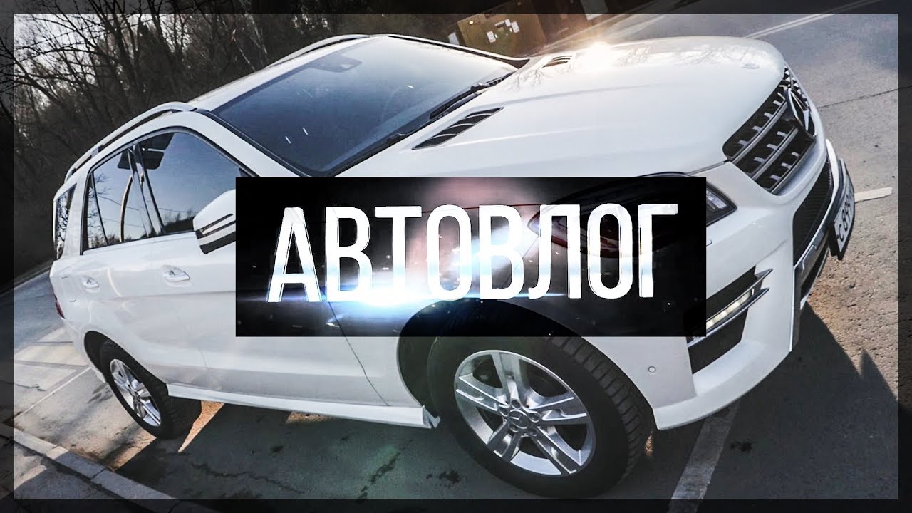 Авто м плюс