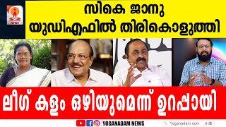 സകലതും കോരി മുന്നണിയിലിടാൻ സതീശൻ #keralaelection2026 #vdsatheesan #udf
