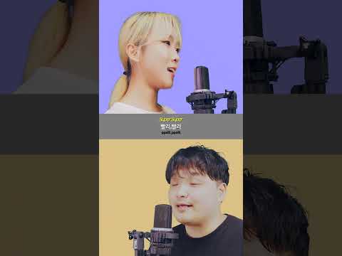 빨리 가장 빨리💨 Supersonic - fromis_9 (프로미스나인) <strong>Only</strong> Korean <strong>Ver</strong>. [훈민정음 노래방] with. 윗공아공