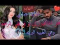 الحب انتصر على الكراهيه وهربات من مملكه الاسد النهايه الحب انتصر على الكراهيه وهربات من مملكه الاسد النهايه