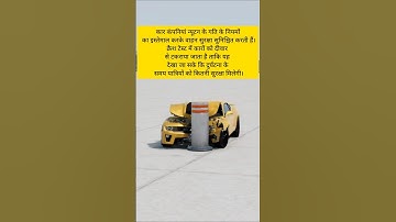 mechanical engineering facts #motivation #scientificjourney #sciencefacts #facts #shorts