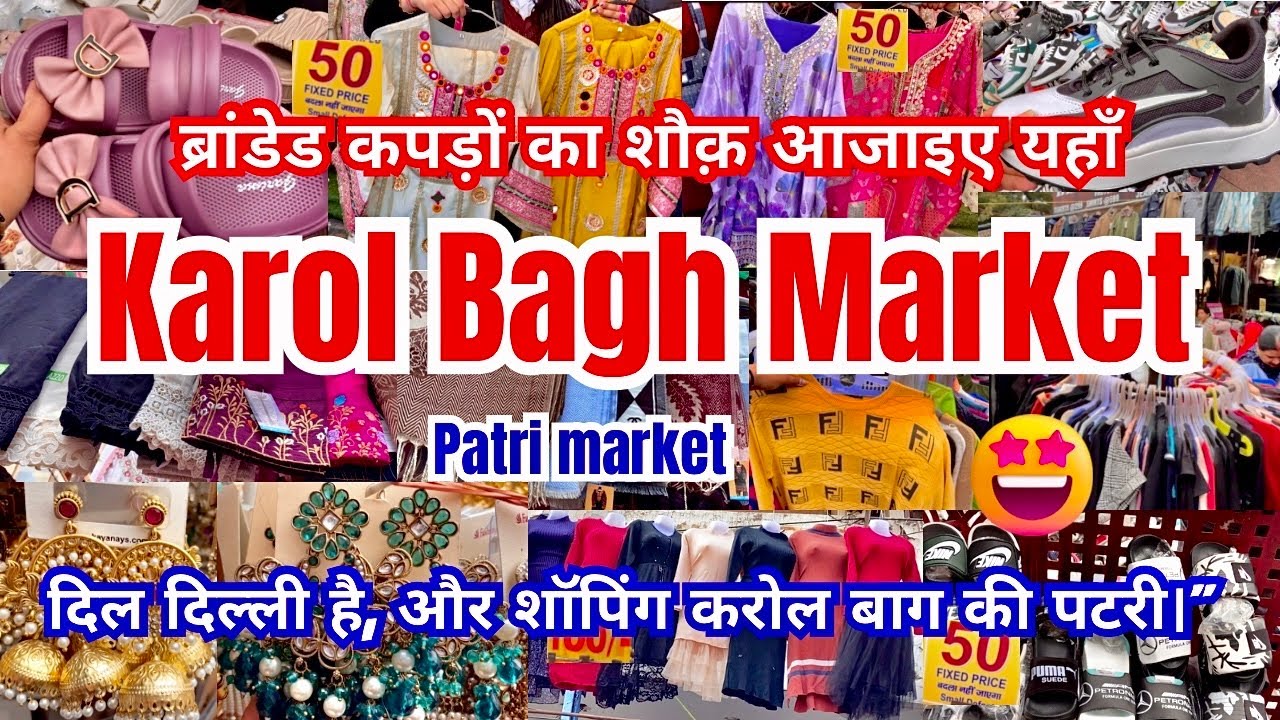 Karol Bagh Monday Patri Market Delhi |Winter & Summer Collection|karol bagh market|That Pinkish Girl