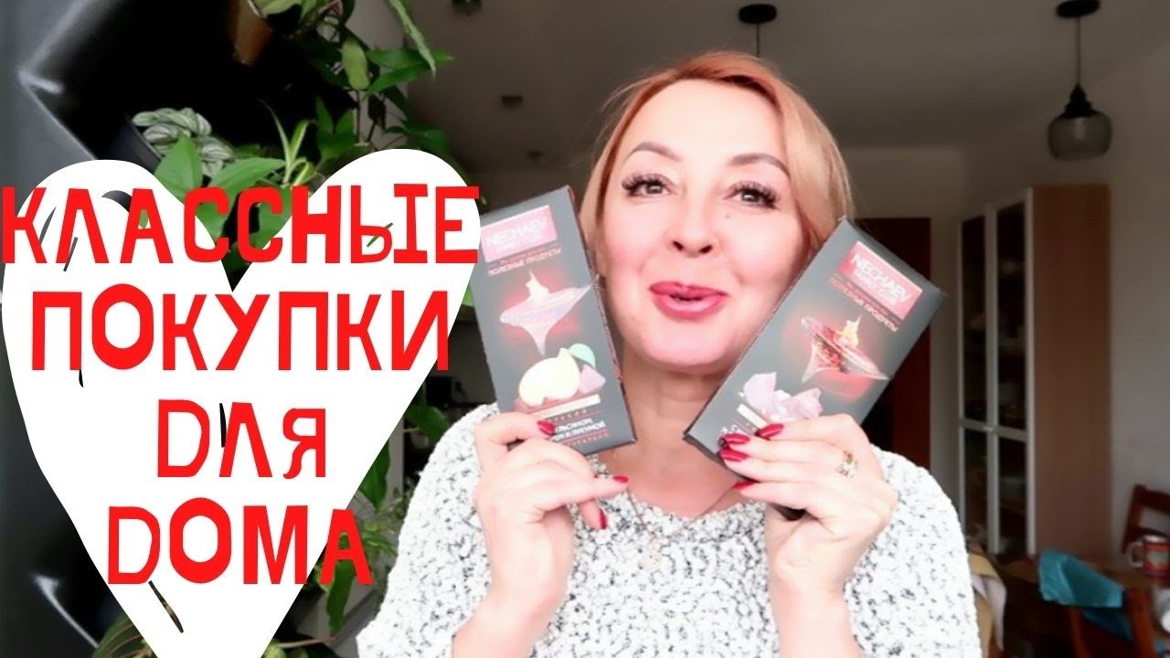Салита Дисконт Интернет Магазин Каталог