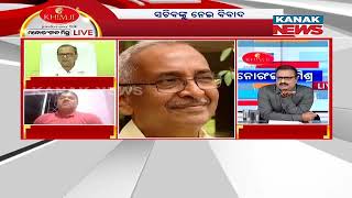 Manoranjan Mishra Live: 5T Secy Accused Of Violating All India Service Rule | Discussion