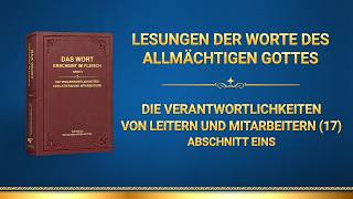 Das Wort Gottes | Die Verantwortlichkeiten von Leitern und Mitarbeitern (17) (Abschnitt Eins)