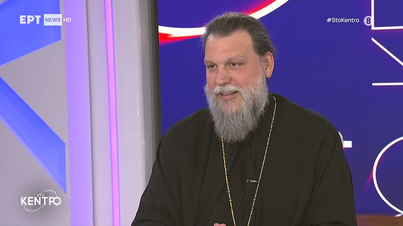 Συνέντευξη του Σεβ. Μητροπολίτη Ν. Ιωνίας κ. Γαβριήλ στον Γιώργο Κουβαρά